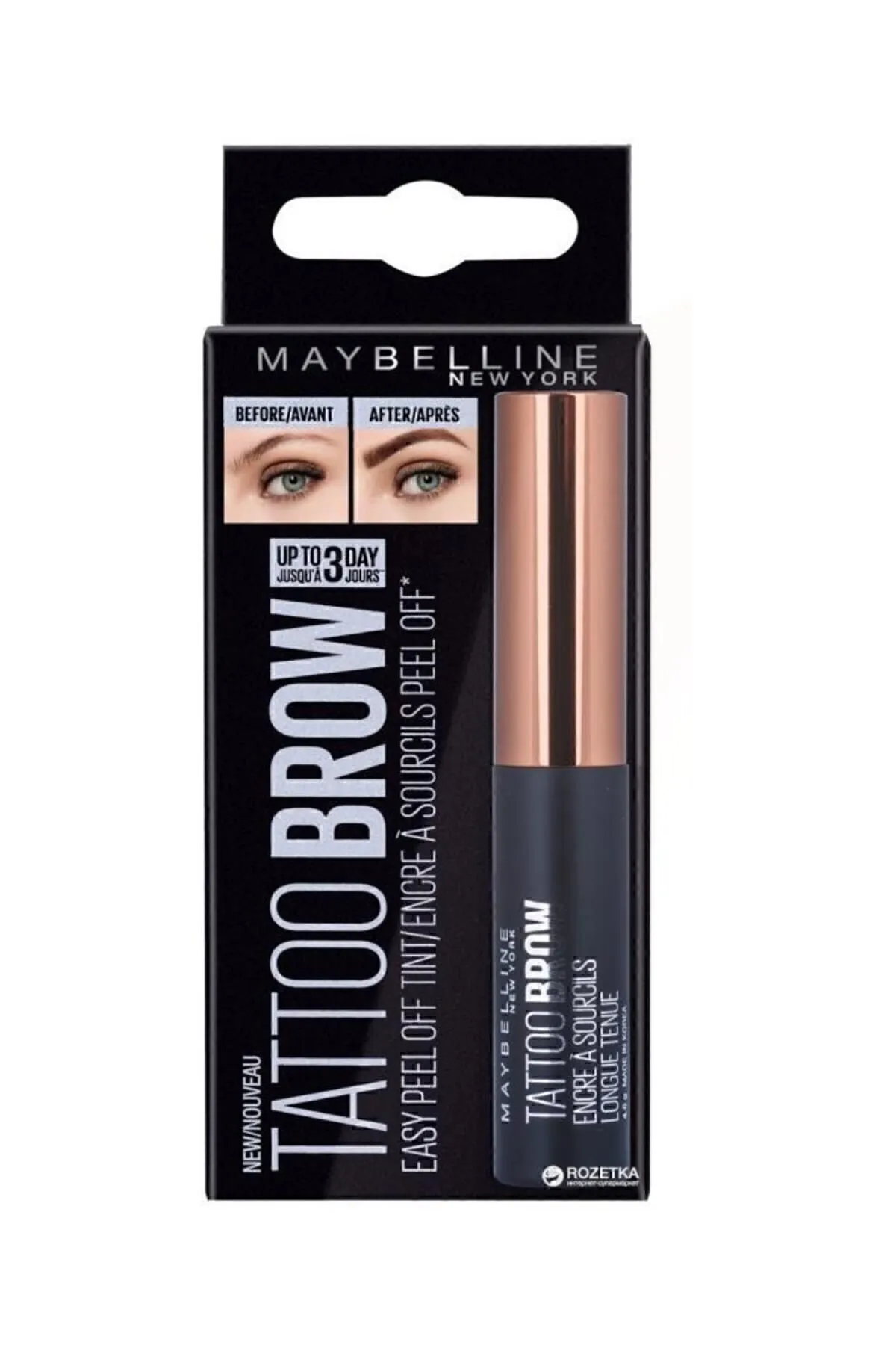 Maybelline%20New%20York%20Tattoo%20Brow%20Gel%20Tint%20Dark%20Brown